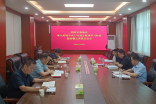 鹤壁BEVITOR·伟德国际集团召开辅导班子案例警示思想互换会